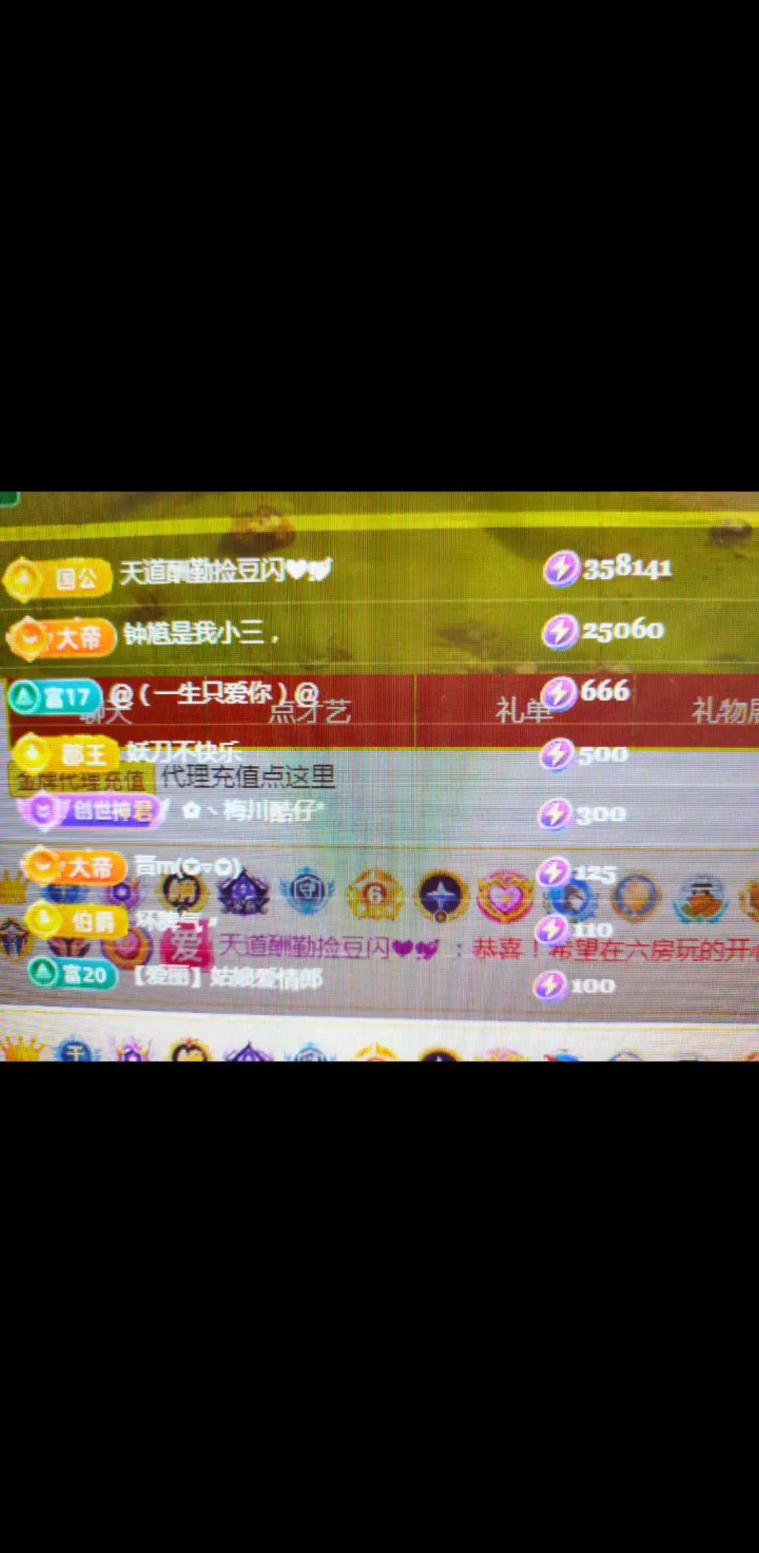 折腾一晚上，终于把这