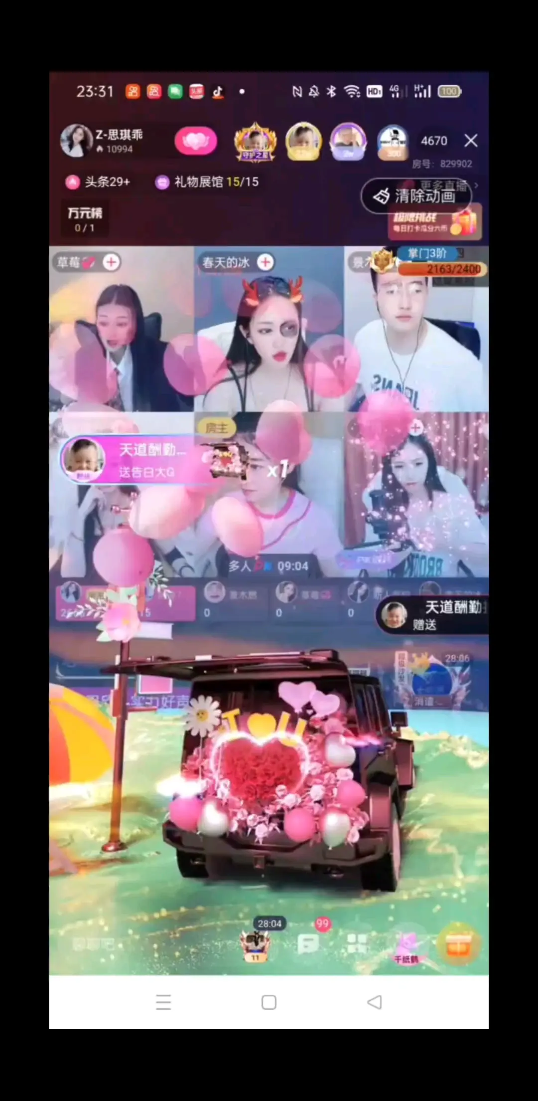 分享每个美的瞬间/色