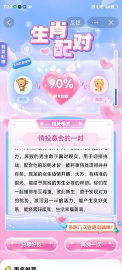 主动给的偏爱与施舍的图片