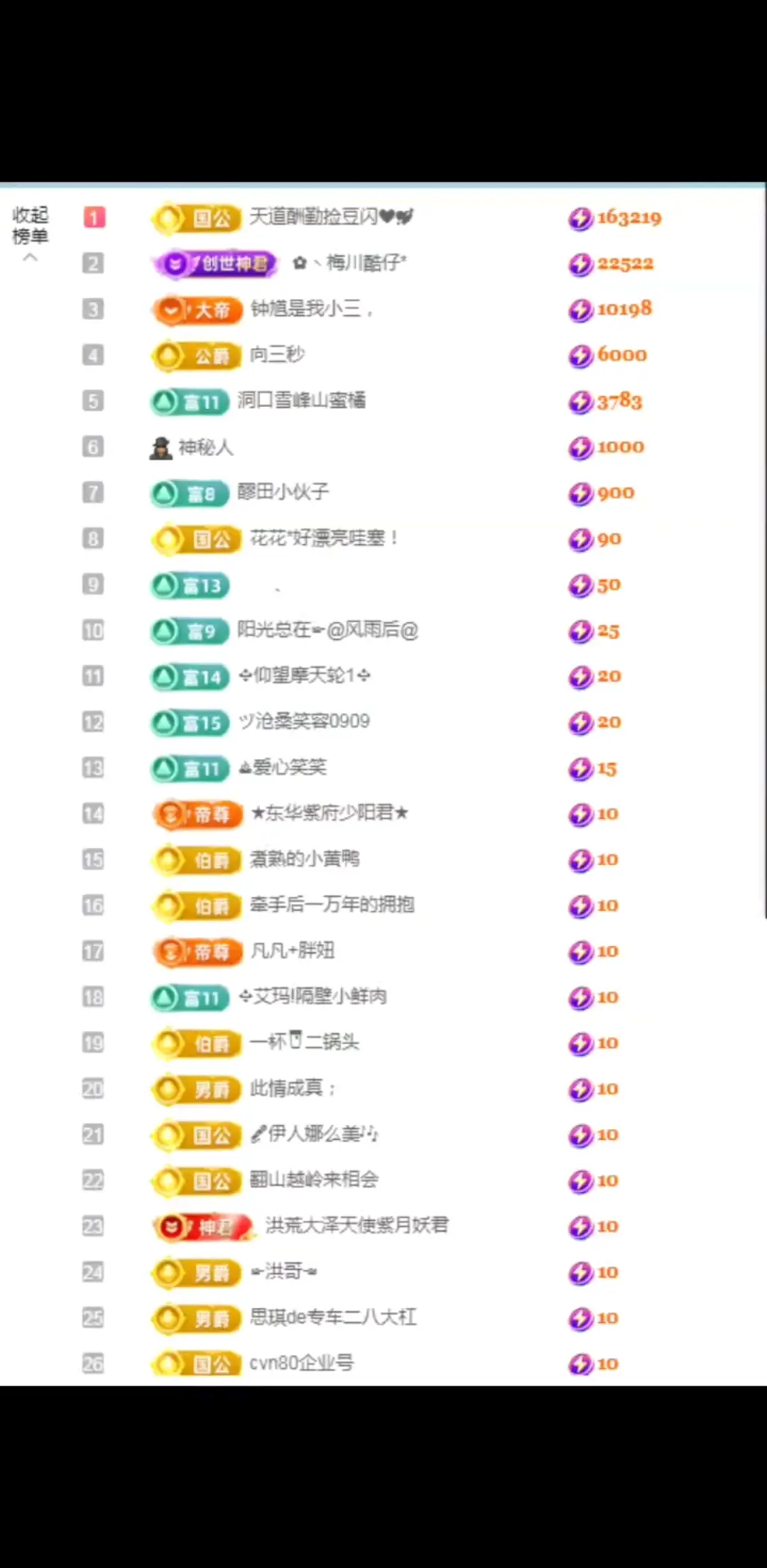 别拦我，让我在飘会/