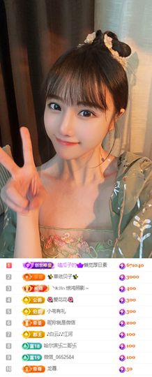 8秒充值代理．・゜♡的图片