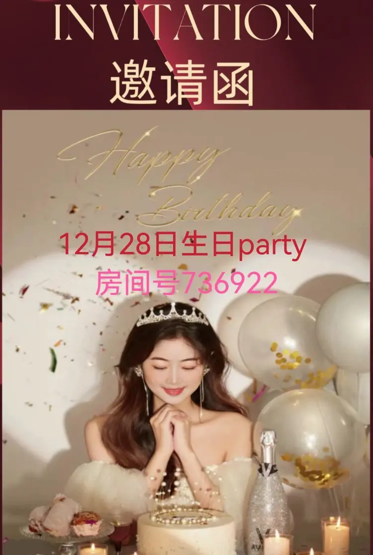 🍀莲花🌸主播图片
