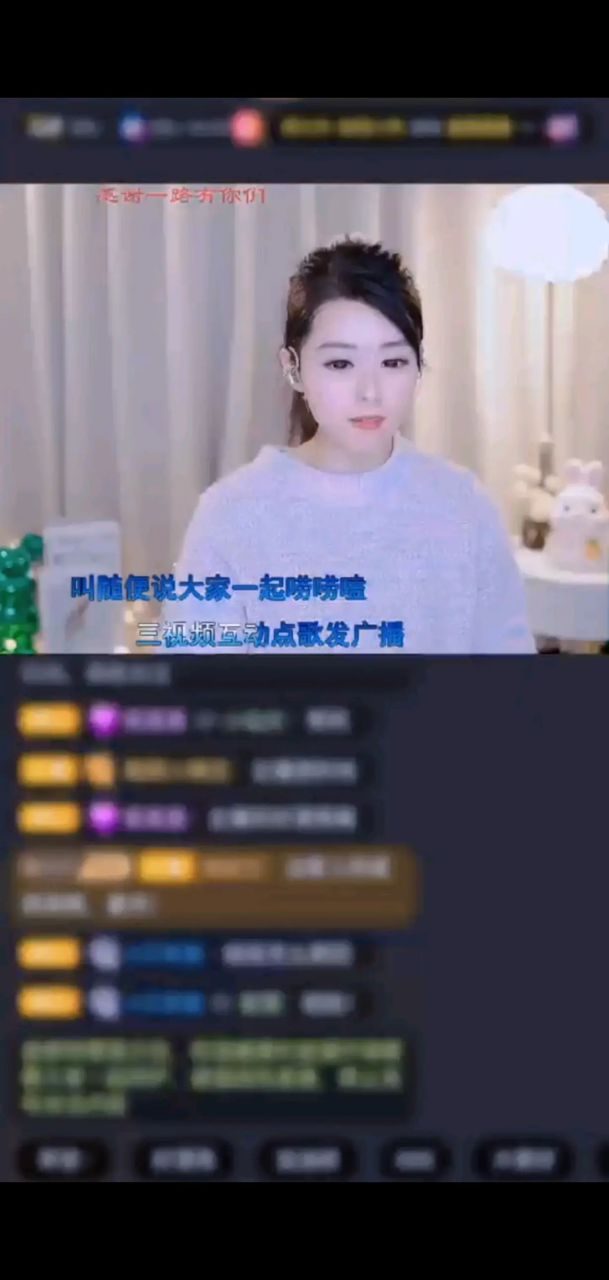 感谢不语哥爱的罗曼史