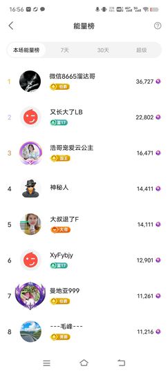 广西玲玲🌻的图片