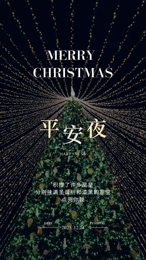 🍊～乐橙休的主播照片