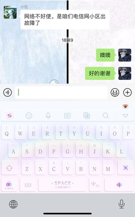 乘风破浪的66的图片
