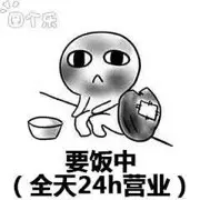骑天大胜笋捂空