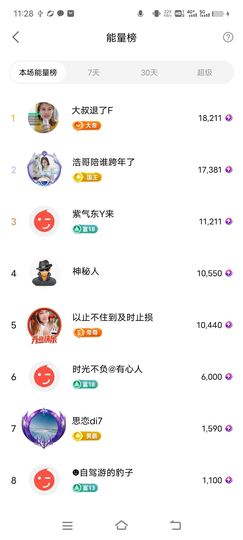 广西玲玲🌻的图片