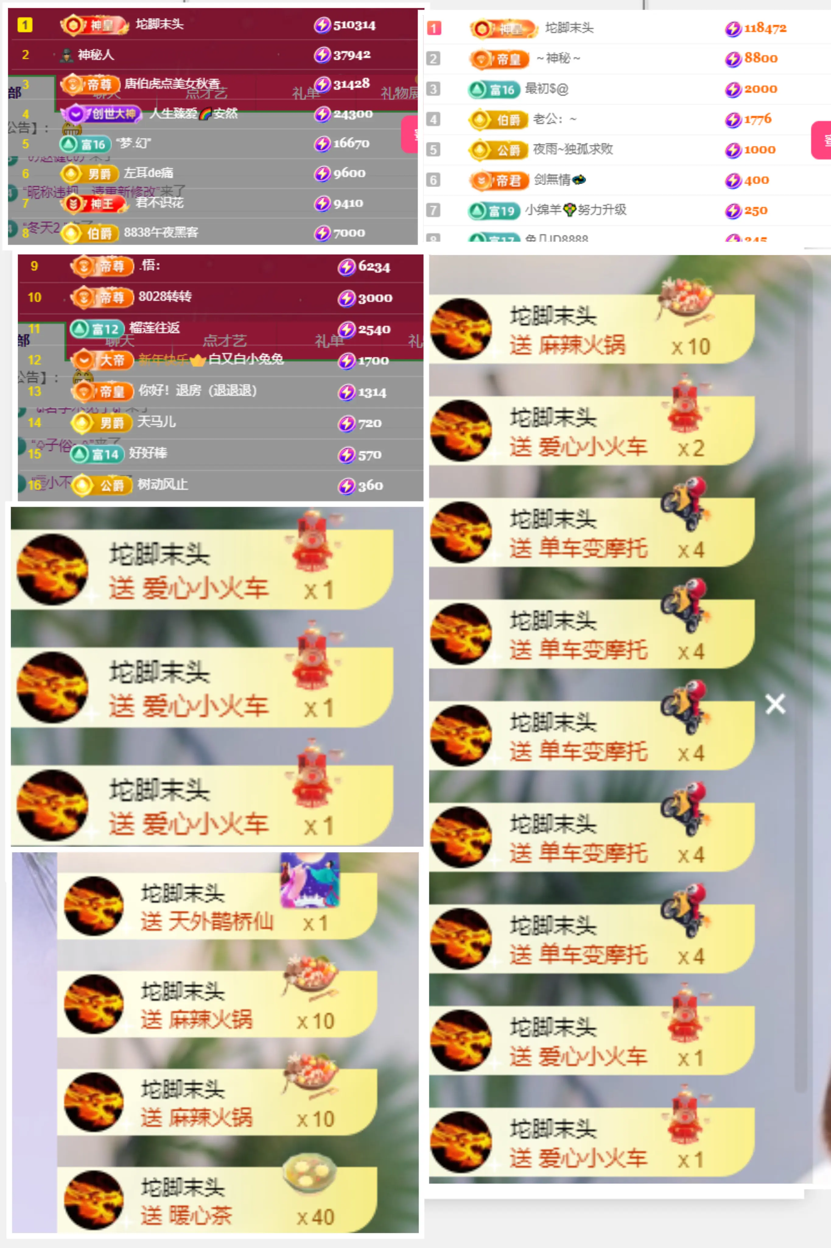 甜心baby，主播图片