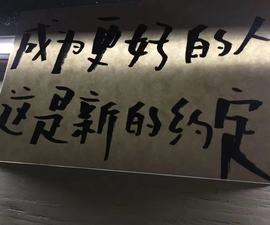甜心baby，的图片