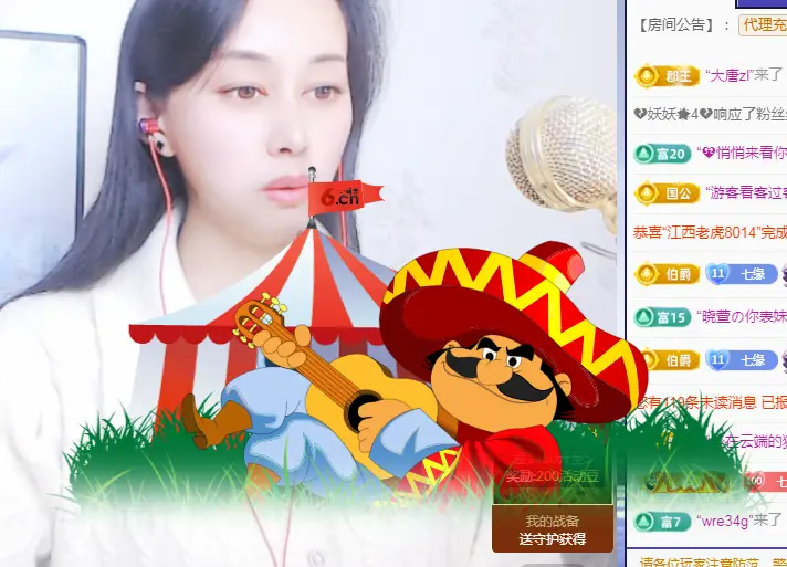 紫色的七主播图片