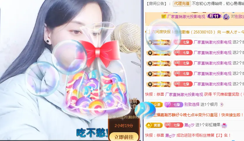 紫色的七主播图片