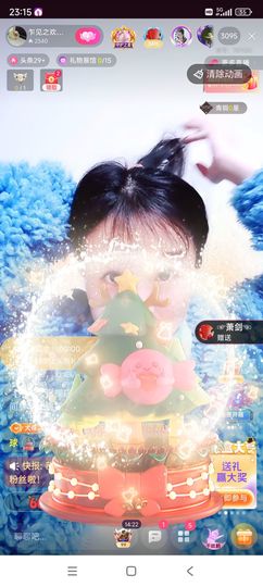 念念不忘尊师萧#剑的图片