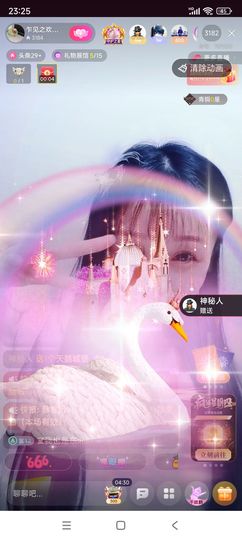 念念不忘尊师萧#剑的图片