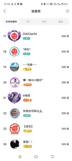 广西玲玲🌻的图片