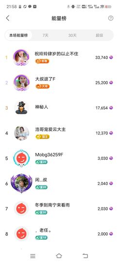 广西玲玲🌻的图片