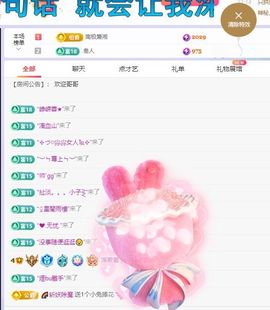 浮若若的图片
