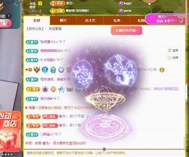 浮若若的图片