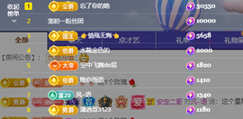 小初一❤唱歌挣电费的图片