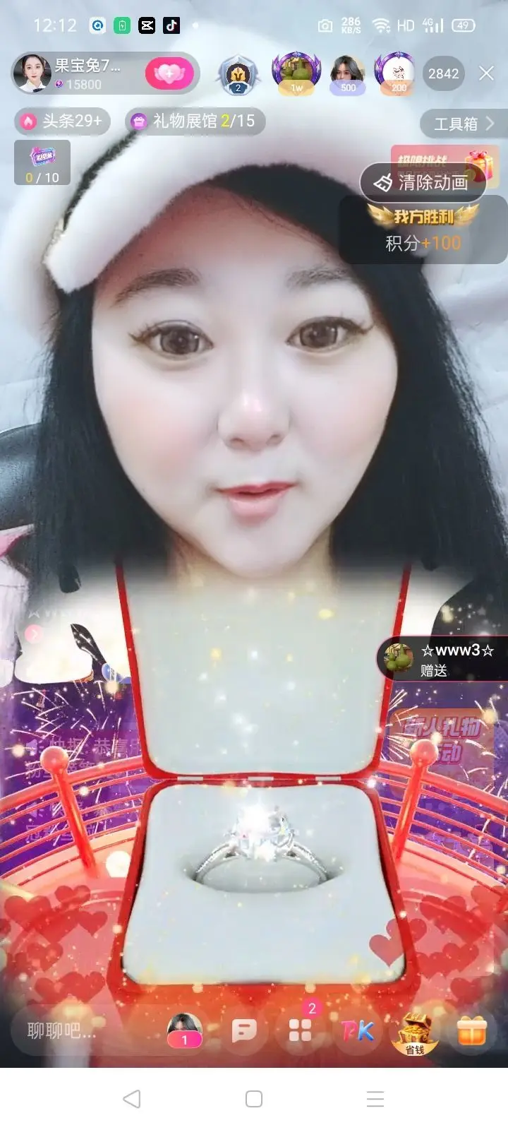 果宝兔🐇的主播照片