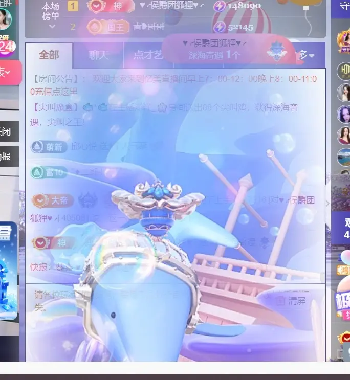 忆美❥❥❥的主播照片
