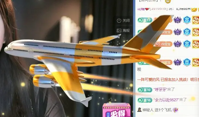 新人小熊不凶（暂休）的主播照片