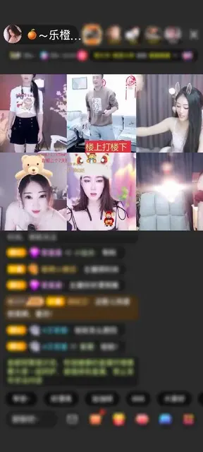 感谢🍊橙子家涛哥赠送飞跃梦幻岛1个