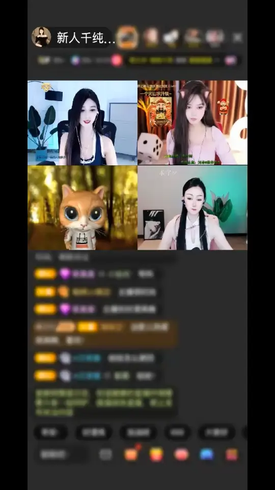 感谢九佰哥送的蓬莱仙