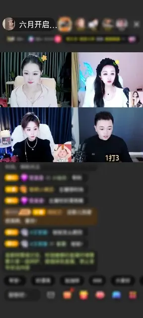 感谢路灯丶赠送钻石守护1个