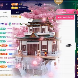 萱萱20号生日庆的图片