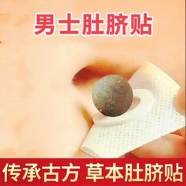📺电视！的图片