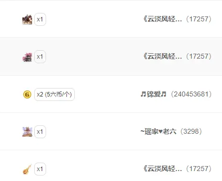 韩冰～下午1点👑的主播照片