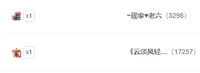 韩冰～下午1点👑的主播照片