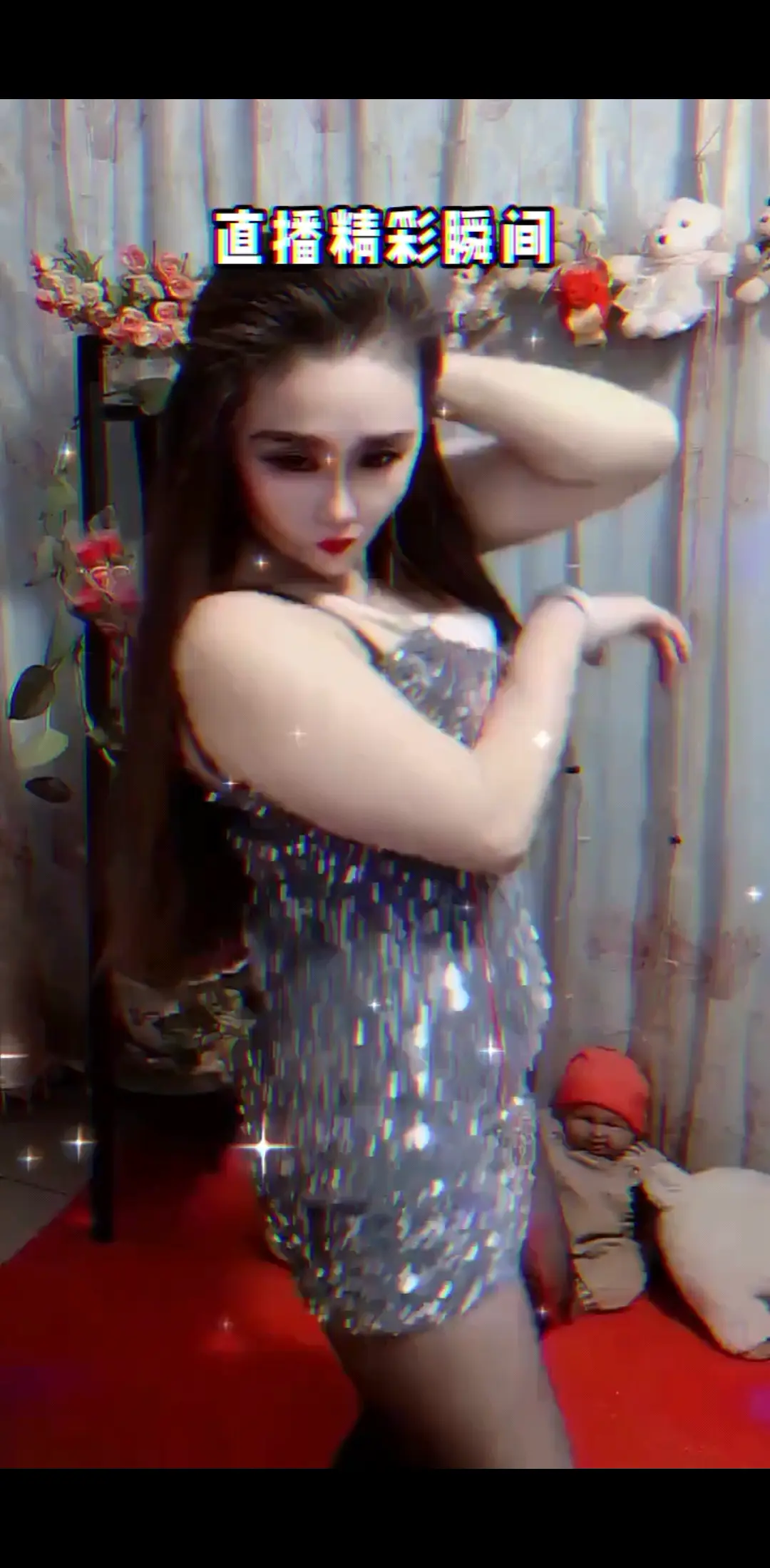 舞起来