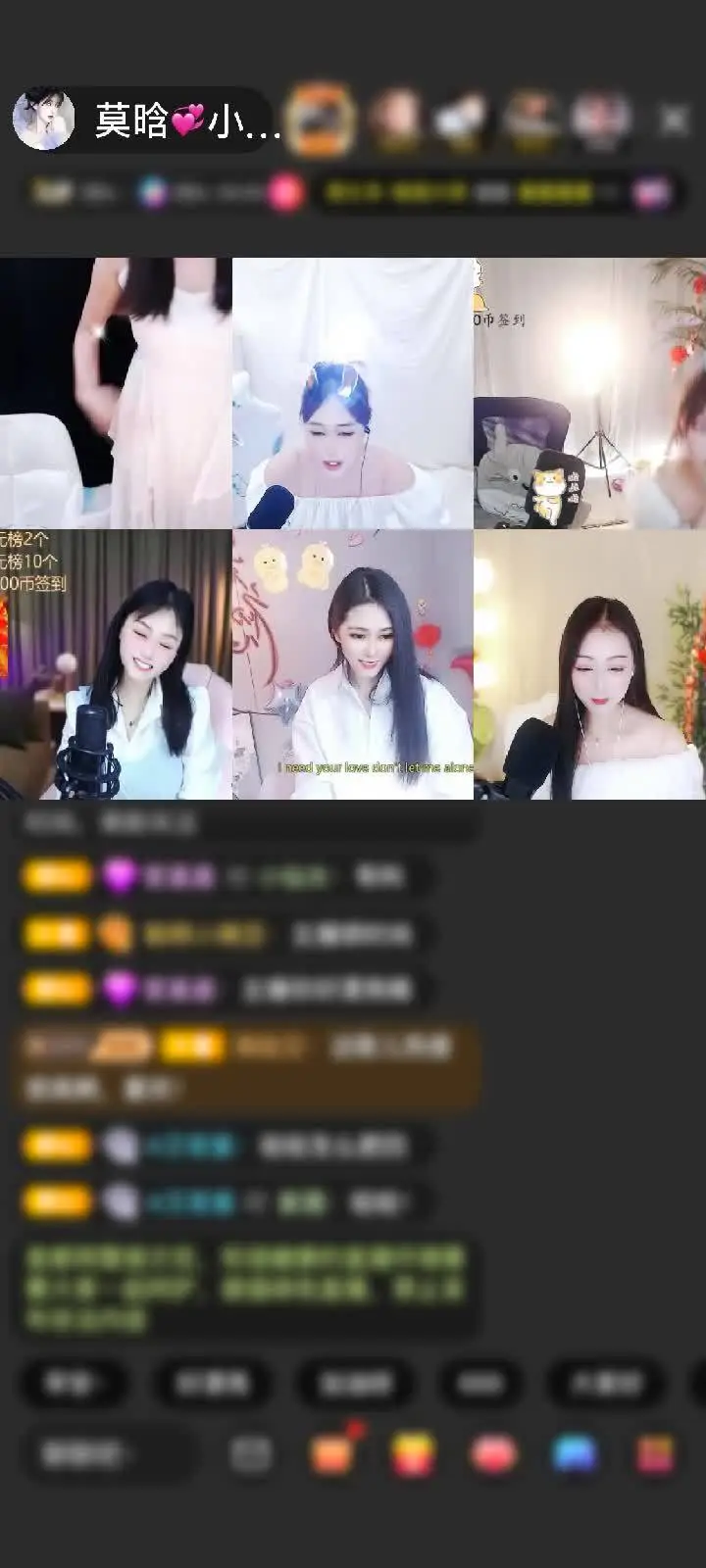 感谢夜黑风高的夜晚赠送金玉琵琶5个