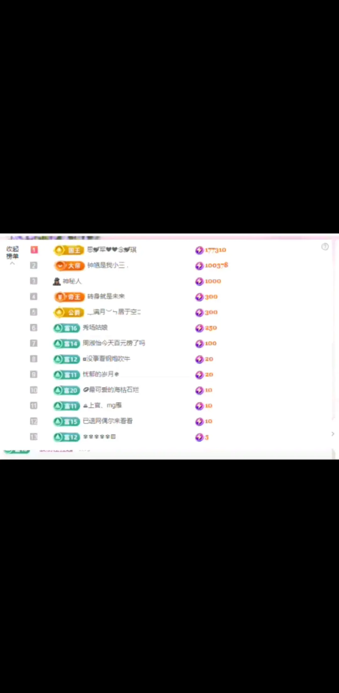蓬莱仙阁在何方，海角