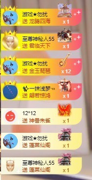北家小黄黄🌈的图片