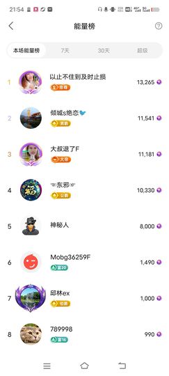 广西玲玲🌻的图片