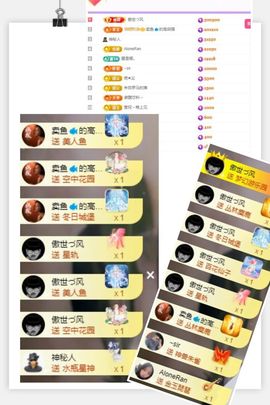 莹儿～晚上见的图片