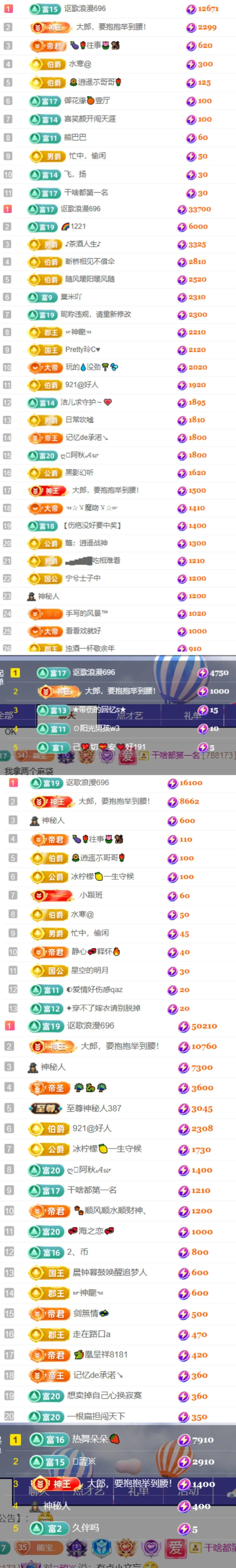 新人小熊不凶（暂休）的主播照片