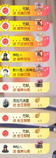 北家小黄黄🌈的图片