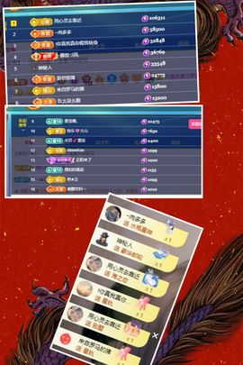 莹儿～晚上见的图片