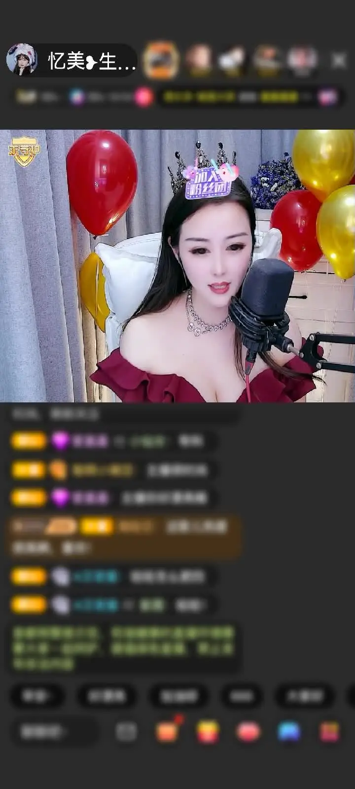 感谢神秘人赠送蓬莱仙阁1个