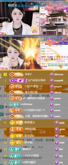 小可-可的图片