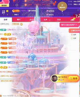 萱萱20号生日庆的图片