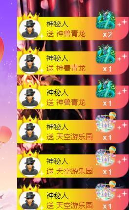 小姨太求陪伴的图片