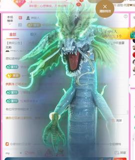 小姨太求陪伴的图片