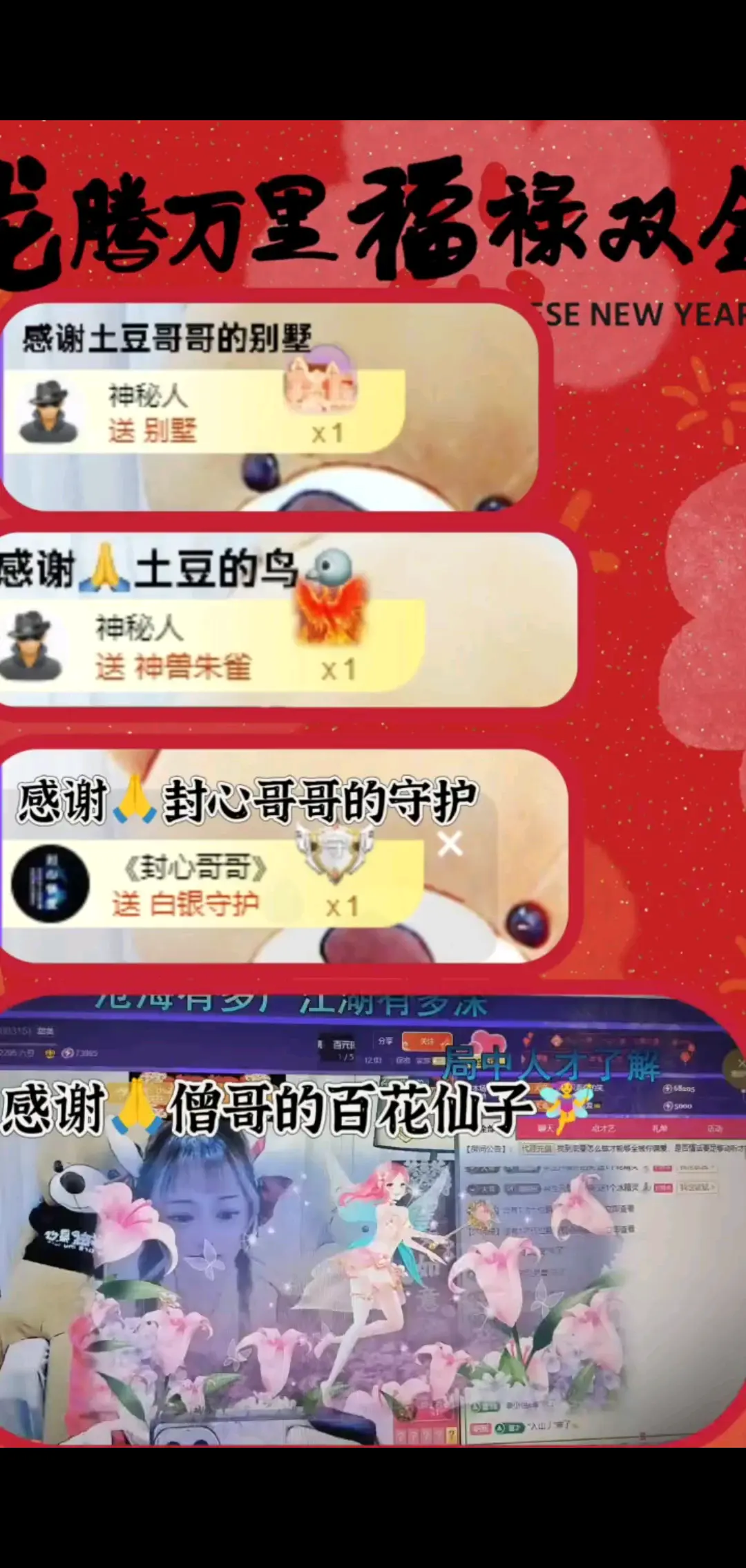 你陪着我的时候 我从