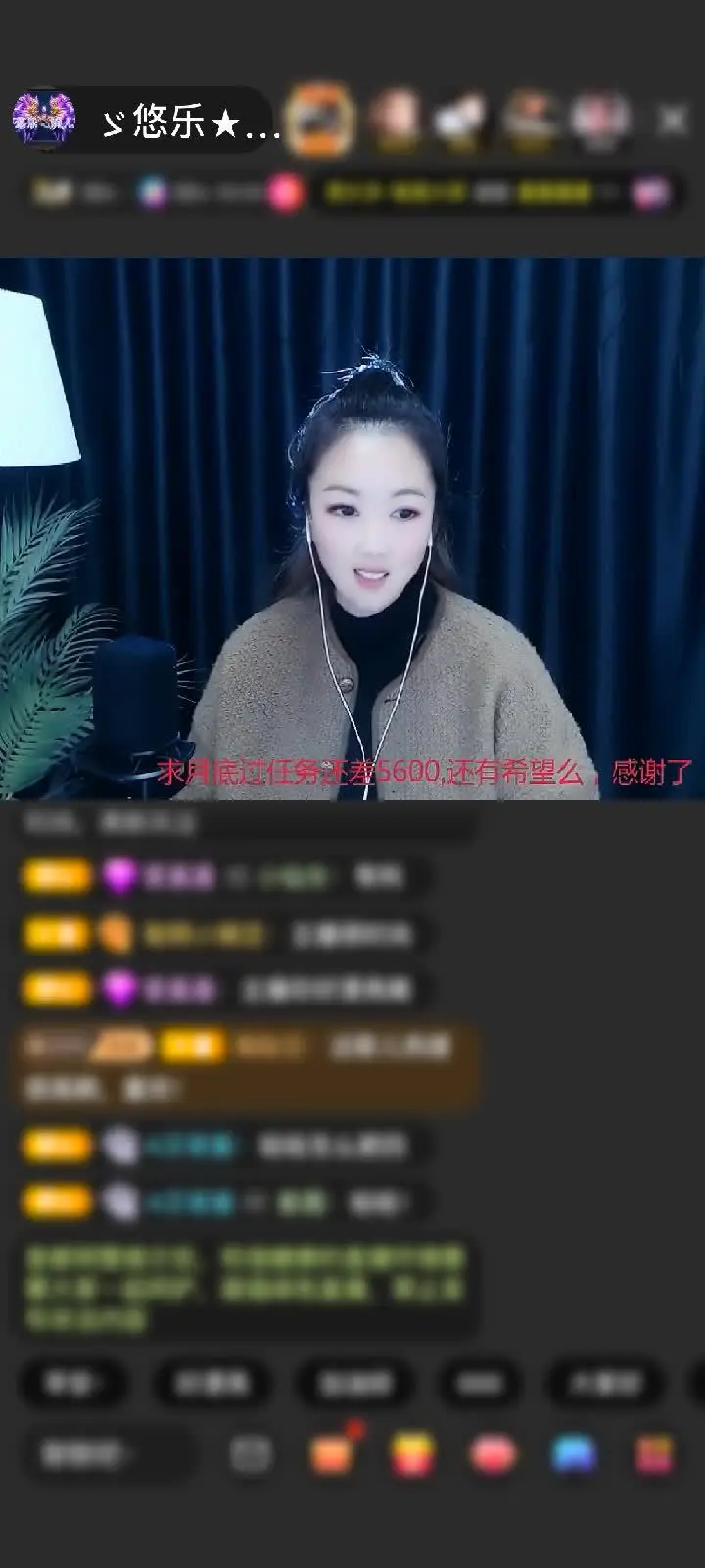 感谢神秘人赠送琉璃锦鲤1个
