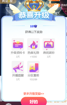 小雅ღ金牌代理丶➹的图片